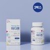Madisen MSM pill dietary sulfur joint health additive-free tablet 500mg