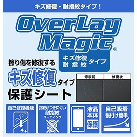 OverLay Magic OMF01L/12 for Rakuraku Smartphone F-42A / Rakuraku Smartphone me F-01L, Made in Japan, Anti-Fingerprint, Scratch Repair Screen Protector Film