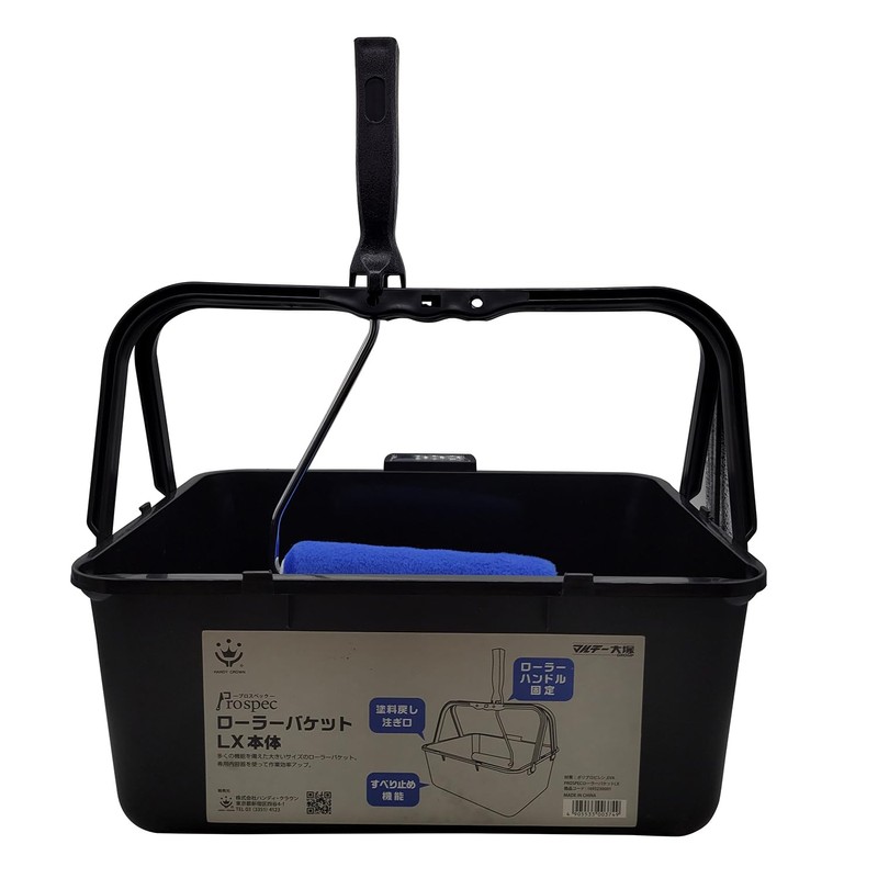Handy Crown Prospec Paint Roller Bucket LX Body