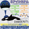 Legare Dimor 70 (DIMOR 70) #042 Matte Bora