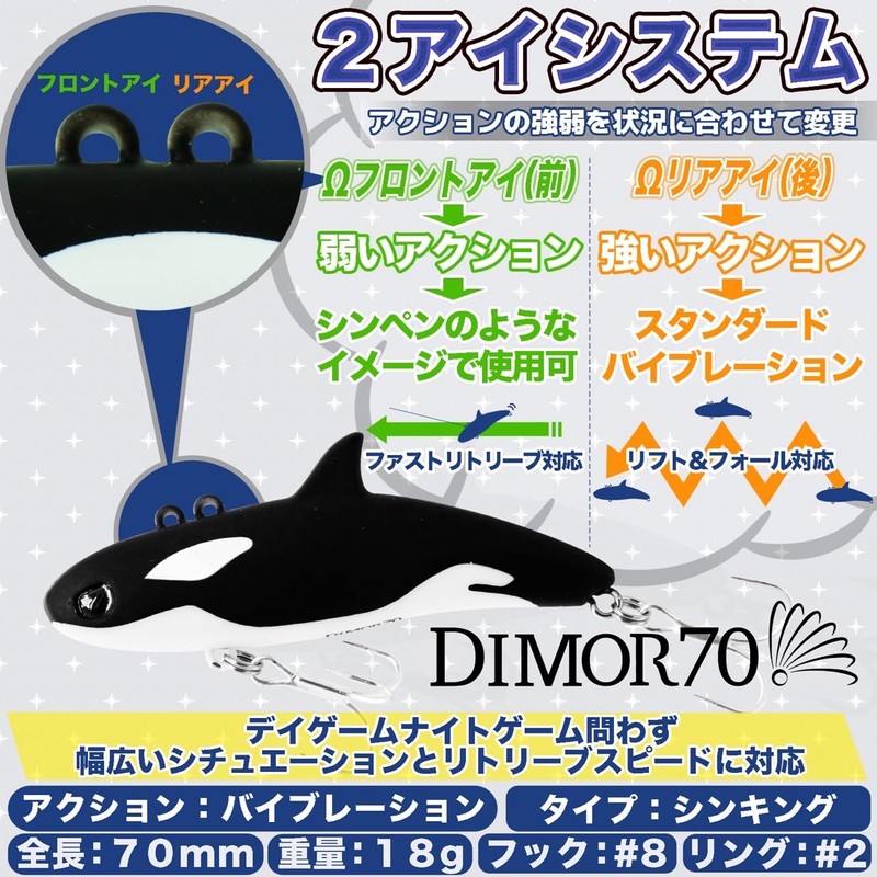 Legare Dimor 70 (DIMOR 70) #042 Matte Bora