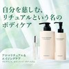 Attenir Advanced Body Serum (190g/Body Serum/Floral Forest Scent) Body Care