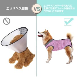 For Dogs, Post-surgery Clothes, Postoperative Wear, Postoperative Protective Clothes, Nursing Clothing Alternative to Elizabeth Collar, Female and Male, Contraception, Weaning, Prevents Licking