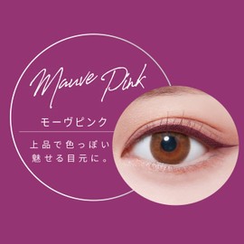 [Liquid Eyeliner with Beautiful Colors to Make Your Eyes Beautiful] Waterproof and Smudge Proof Formula that is Resistant to Sebum [Kingdom Liquid Eyeliner WP Mauve Pink] 1 piece (x 1)
