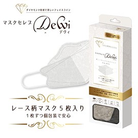 Aquabank Mask Celebrity Dewi Diamond Shape 3D Mask, Lace Pattern, Pack of 5 (Pearl White)