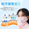 PIROXIS Women's UPF 50+ Face Cover, Neck Guard, Stylish "Face