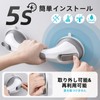 TAILI Bath Handrail, Bathtub Handrail, Strong Suction Cups, Nursing Handrail,
