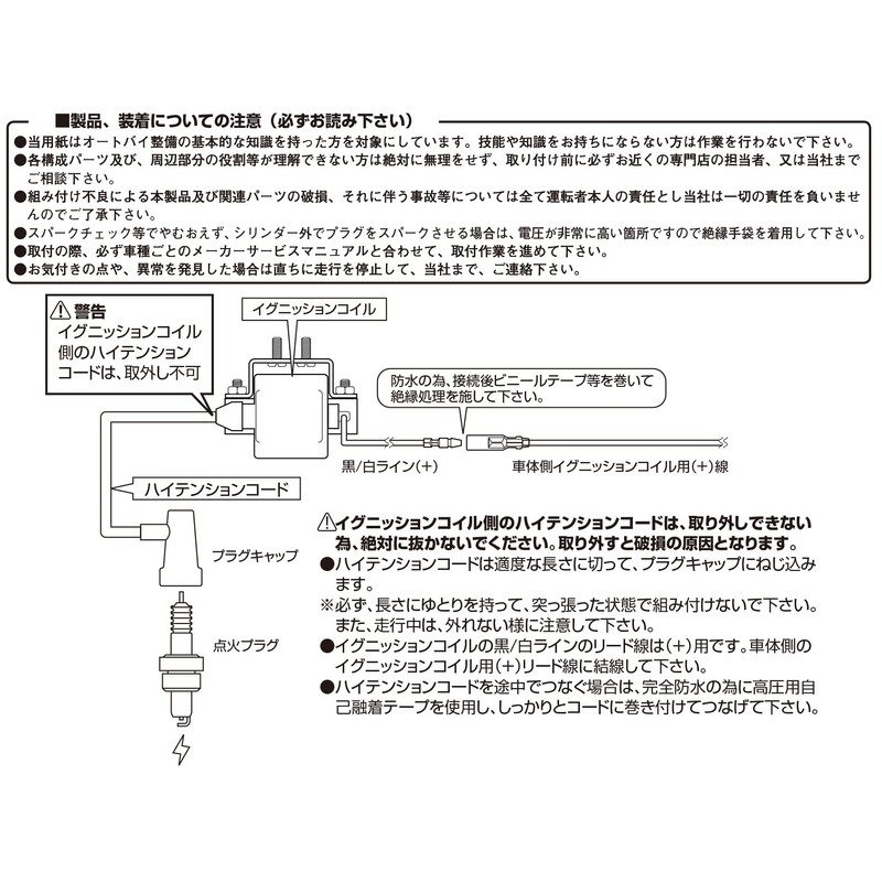 Kitaco 70-751-90031 Ignition Coil, Type A, For Repairing Old Cars,