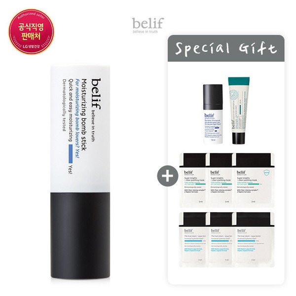 belif [24MS] Moisturizing Balm Stick 7g / 빌리프 [24MS]모이스처라이징 밤