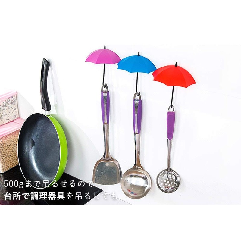moin moin hook, small umbrella, lock-hook, wall mount, colorful, trinket