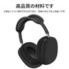 [2025 Improved Model] JSFOYU AirPods Max Compatible Case Cover (Headband