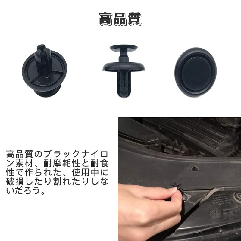 SAMCOS 100pcs 7mm Hole Rivets Mud Flap Bumper Clip Retaining