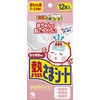 【セット品】熱さまシート 冷却シート 赤ちゃん用 12枚×5個