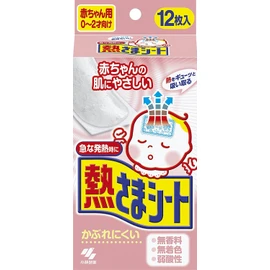 【セット品】熱さまシート 冷却シート 赤ちゃん用 12枚×5個