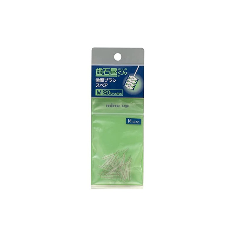 Interdental Brush (Spare Brush, M, 20pcs)