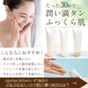 Akuraizu Yu Scrub, Basic (Large) / Face Pack (Approx. 2