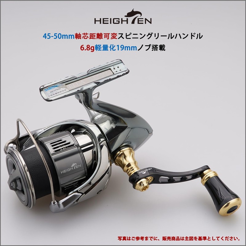 HEIGHTEN 0.7 inch (19 mm) Reel Handle Knob, 0.2 oz