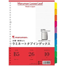 Maruman LT5010 B5 Laminated Tab Indexes, 10 Count, Set of 3