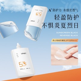 [Overseas] Biore Sunscreen Coaroo Isolation UV Protection Lotion Spf50pa+++ Outdoor High-Intensity UV Protection 45g/Isolation UV Protection 5ea