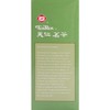 Ten Ren Jasmine Tea bag, 50 bags (Taiwan)