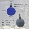 FUKUMIDO Air Stone Round Shape Aquarium, Fish, Aquatic Plants, Medaka,