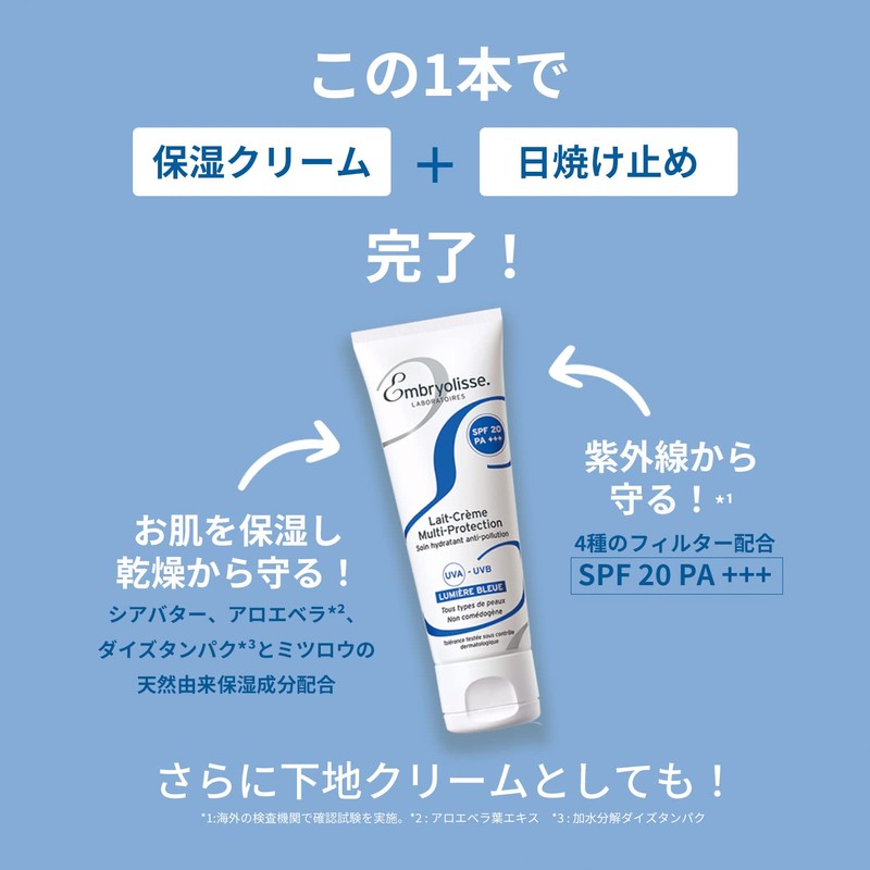 Embryolisse - Lait Creme Multi-Protection SPF 20 40 ml, black