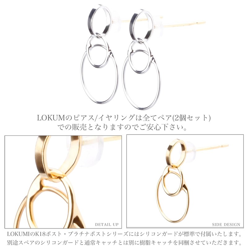LOKUMI jk-221 Earrings, Made in Japan, 18K Gold, K18 Post