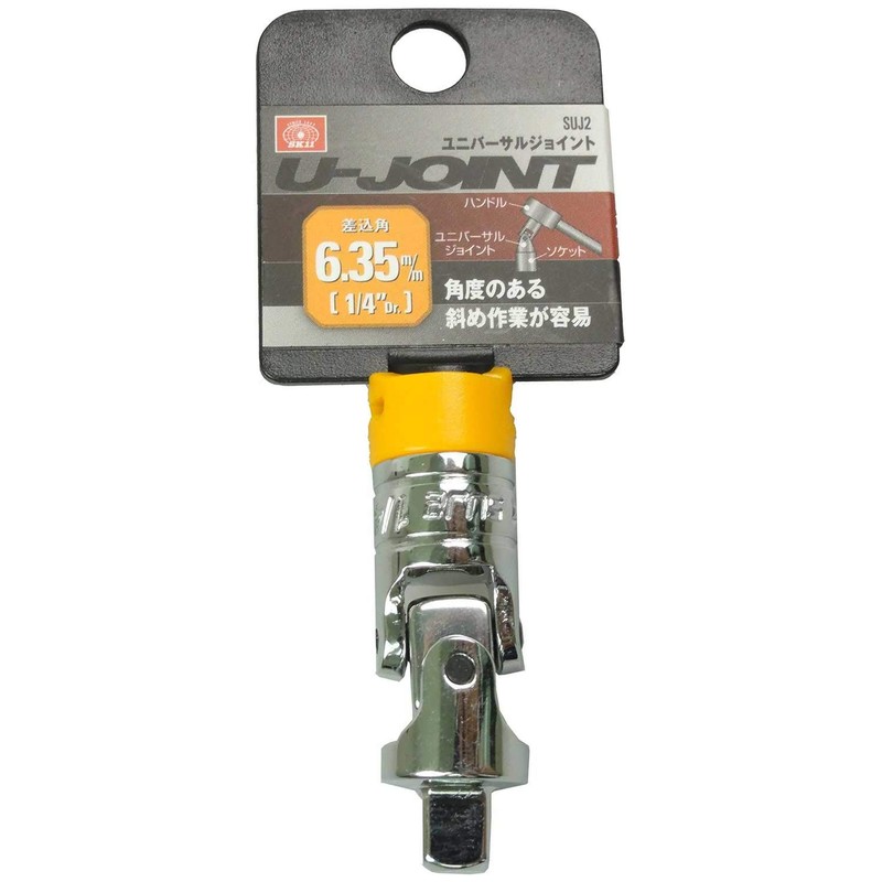 SK11 SUJ2 Universal Joint Insertion Angle 0.25 inch (6.35 mm)