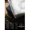 Hiorie Imabari Towel, Certified, Hotel’s Set of 3, Cloud Blue,