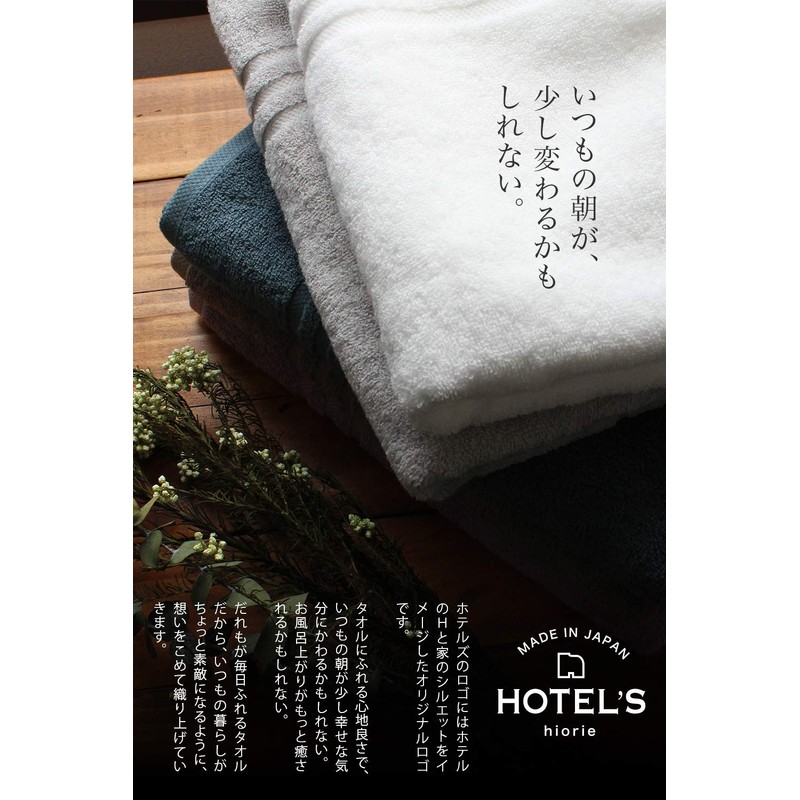 Hiorie Imabari Towel, Certified, Hotel’s Set of 3, Cloud Blue,