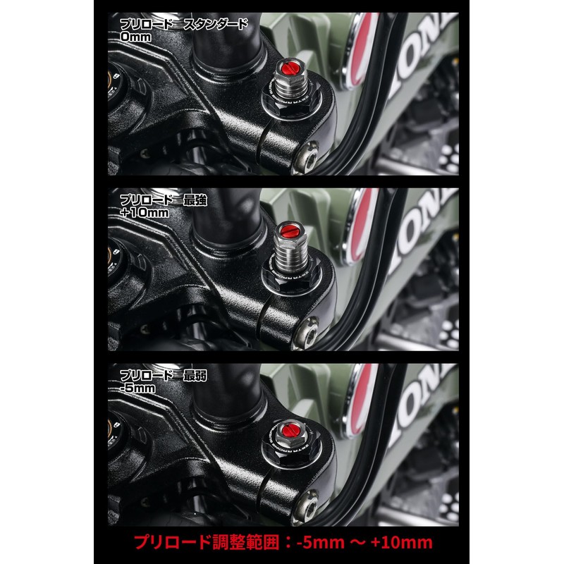 ZETA Racing CT125 (JA55) '20-22 Front Fork Top Cap, Initial