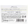 sufu sui-tosanraizu Body Wash, Soap G