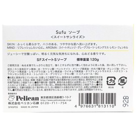 sufu sui-tosanraizu Body Wash, Soap G