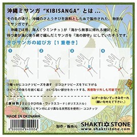Kubakasaya Kibi Sanga Misanga Bracelet, Anklet, Okinawa Limited Accessories, Sugarcane Yarn, Millet Sanga, Lite, One size, Yarn