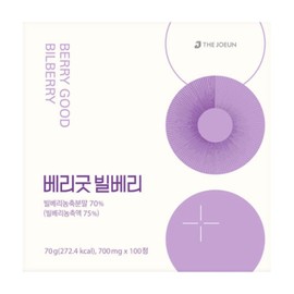 better Berrygood Bilberry Berry Powder Wild Naedonnaesan Review Extract Powder Efficacy 100 Tablets / 베리굿 빌베리 베리 가루 야생 내돈내산 후기 추출물 분말 효능 효과 100정