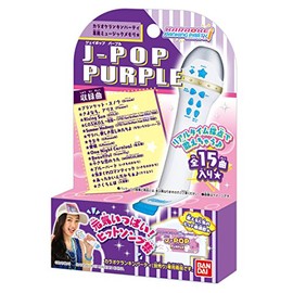 Karaoke Rankin Party Music Memory J-Pop PURPLE