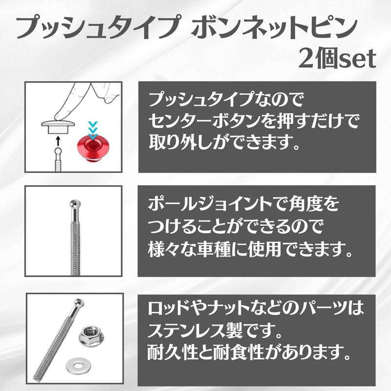 MSMint Hood Pins Quick Release Bonnet Pins Push Type Aluminum