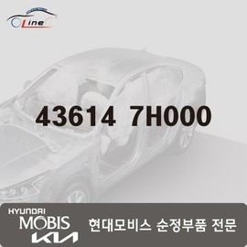 Hyundai Mobis Bolt 43614 7H000 / 볼트 43614 7H000