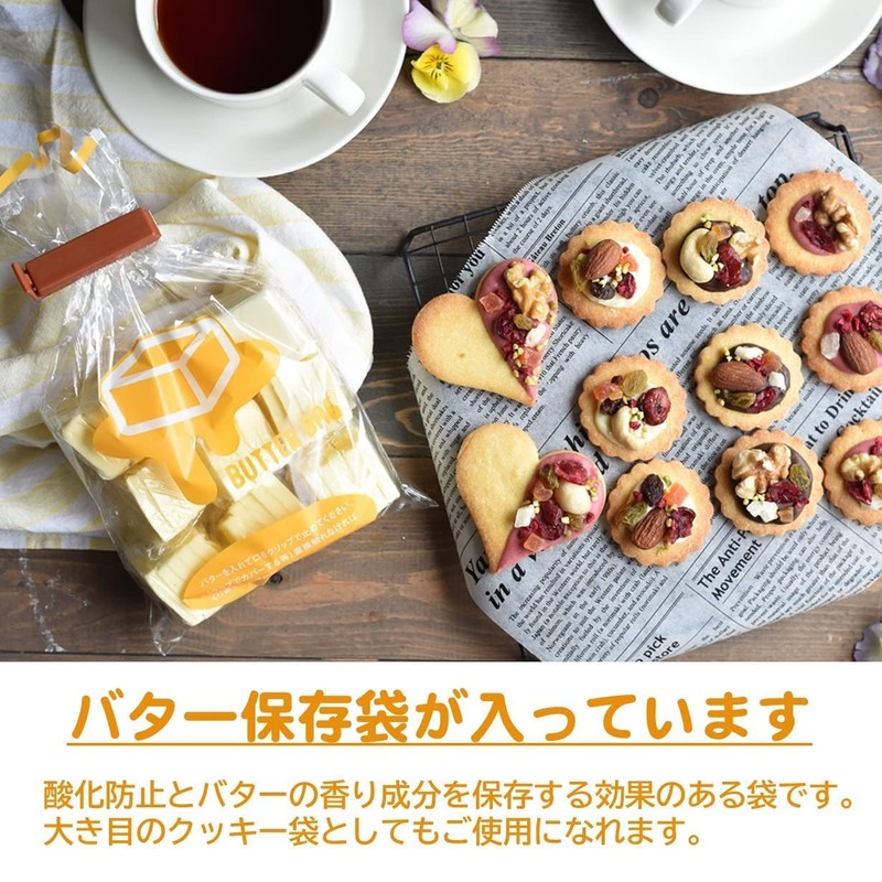 It's not magic, just put it in, and your cookie