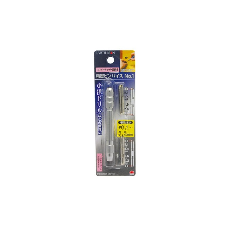 Takagi Earth Man Retractable Precision Pin Vise Collet Chuck φ0.1~3.2mm