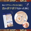 Liberta Tsubuporon Night Patch 1.8 ml (x 1)