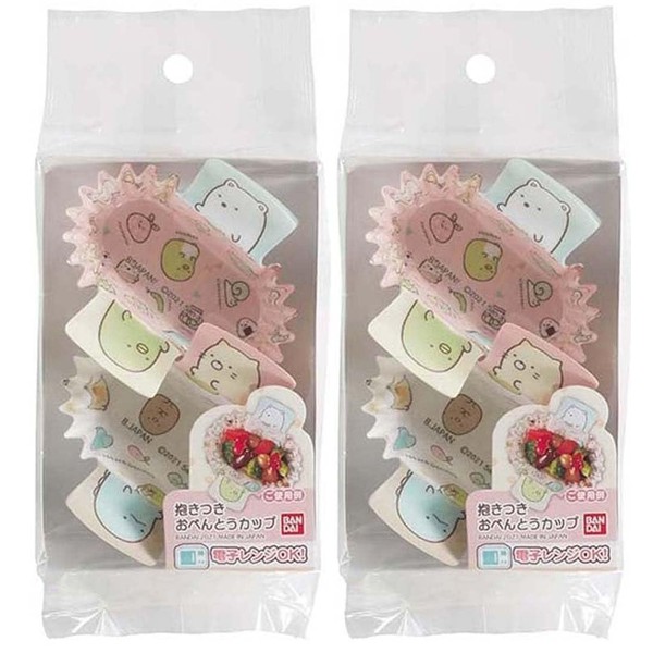 Bandai 2600246 Sumikko Gurashi Huggable Bento Cups, Set of 14