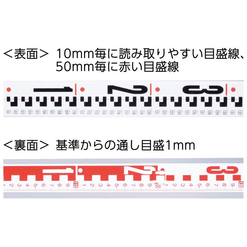 Shinwa Sokutei 73275 Aluminum Staff II, 3.9 ft (3 m),