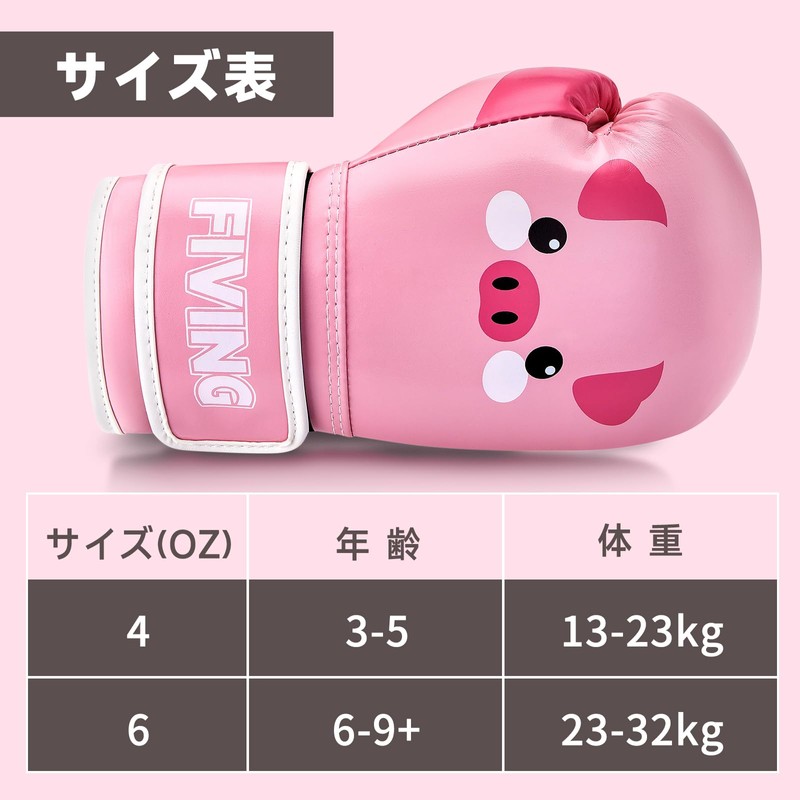 FIVING Boxing Gloves for Kids, 4oz, 6oz (Pink, 4OZ)