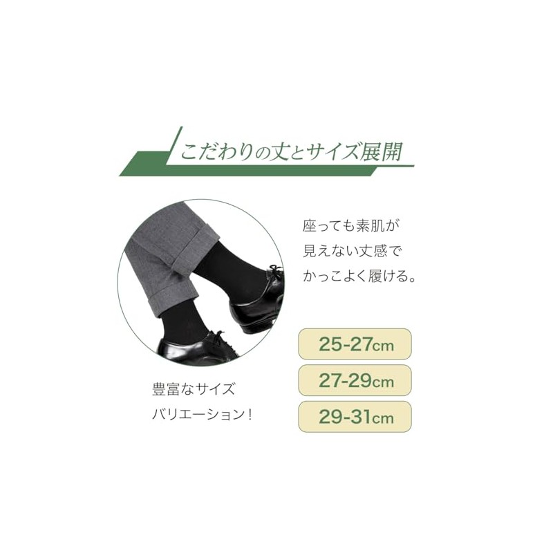 Fukusuke 155N58A9 Men's Socks, Crew Length, 5 Toe Socks, 5