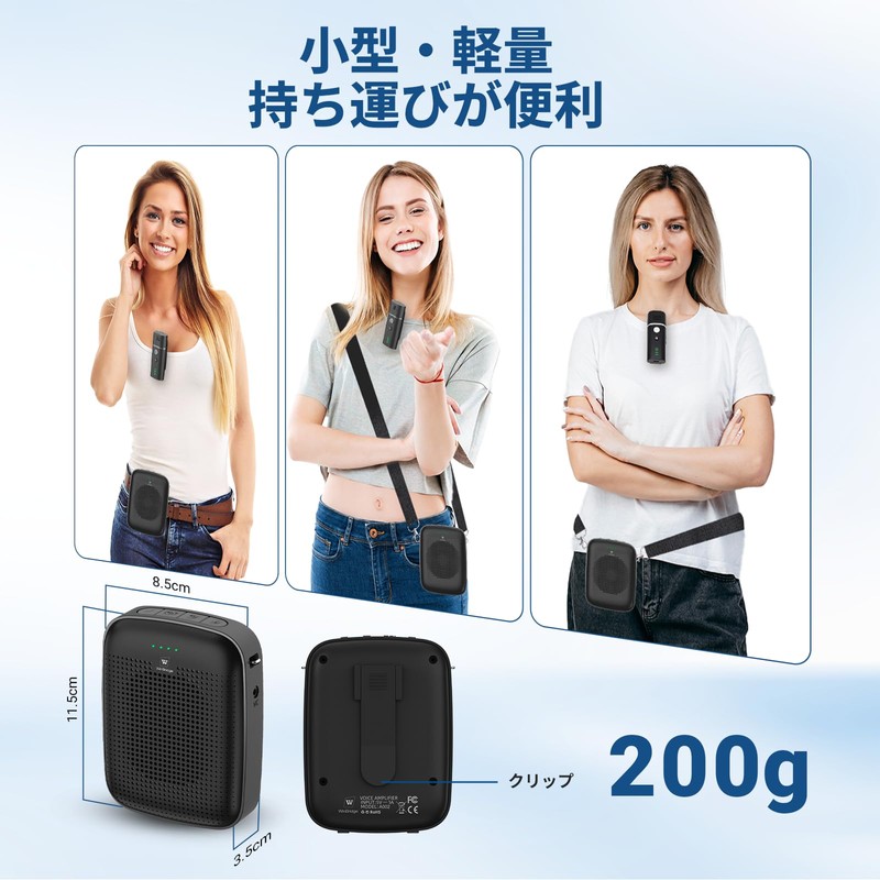W WINBRIDGE A006 15W Speaker, Hands-Free Loudspeaker, Small, Portable Loudspeaker