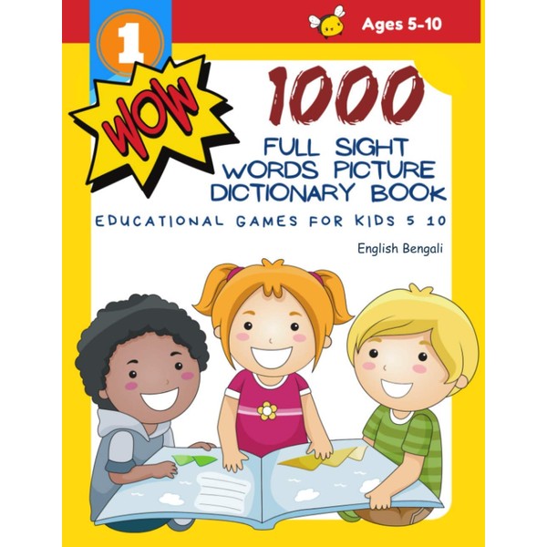 1000 Full Sight Words Picture Dictionary Book English Bengali Educational