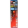 SK11 Hex Shaft Guided Tap Threaded M4 x 0.7mm