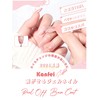 kanfei Peel Off Base Gel, 0.5 fl oz (13 ml)