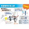 Kakudai 732-031-13 Washing Machine Tap, Top Portion, Comes with Stopper